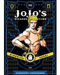 JoJo's Bizarre Adventure Part 3. Stardust Crusaders, Vol. 10 - 1t