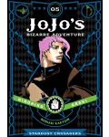 JoJo's Bizarre Adventure Part 3. Stardust Crusaders, Vol. 5 - 1t