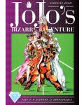 JoJo's Bizarre Adventure Part 4. Diamond Is Unbreakable, Vol. 7 - 1t