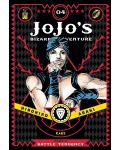 JoJo's Bizarre Adventure Part 2. Battle Tendency, Vol. 4 - 1t
