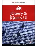 jQuery & jQuery UI: Бързо ръководство - 1t
