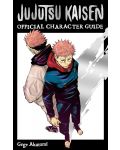 Jujutsu Kaisen: The Official Character Guide - 1t