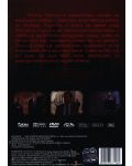 Кървави пари (DVD) - 2t