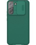 Калъф Nillkin - CamShield Pro, Galaxy S22 Plus, зелен - 1t