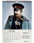 Календар „Българските пълководци“ 2019 - 11t