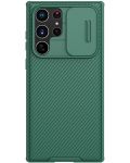 Калъф Nillkin - CamShield Pro, Galaxy S22 Utra, зелен - 1t