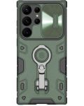Калъф Nillkin - CamShield Armor Pro, Galaxy S23 Ultra, зелен - 1t