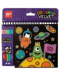 Кадифена книжка за оцветяване + 5 цветни маркера - 1t
