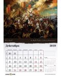 Календар „Българска история: Средновековие“ 2019 - 7t