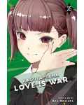 Kaguya-sama: Love Is War, Vol. 25 - 1t