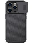 Калъф Nillkin - CamShield Pro Magnetic, iPhone 14 Pro Max, черен - 1t