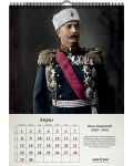 Календар „Българските пълководци“ 2019 - 5t