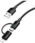 Кабел Xmart - 2 в 1, USB-A/USB-C/Lightning, 1.2 m, черен - 2t