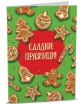 Картичка Art Cards - Коледни курабийки - 1t