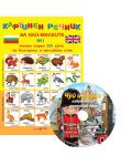 Картинен речник за най-малките №1 + CD: Моите първи 225 думи на български и на английски - 1t