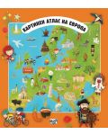 Картинен атлас на Европа + разгъващи се карти - 1t