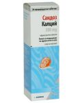 Калций, 500 mg, 20 ефервесцентни таблетки, Sandoz - 1t