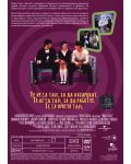 Кибици в мола (DVD) - 2t
