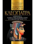 Клеопатра: Царицата, която предизвика Рим и покори вечността - 1t