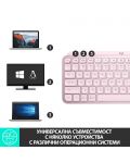 Клавиатура Logitech - MX Keys Mini, безжична, розова - 8t