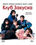 Клуб Закуска (Blu-Ray) - 1t