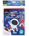 Книжка за оцветяване с вода Kidea - космос - 1t