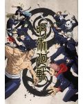 Комплект мини плакати ABYstyle Animation: Jujutsu Kaisen - Group - 3t