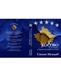 Косово: проблемът за международноправния статус - 2t