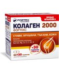 Колаген Фортекс 2000, 60 + 30 таблетки, Fortex - 1t