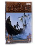 Книжно-филмова колекция „ENCYCLOPAEDIA MYTHICA“ (Одисея книга I и II + Рамаяна + DVD Древногръцки герои) - 3t