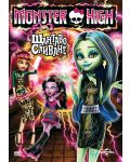 Колекция Monster High (DVD) + Чанта - 7t
