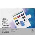 Комплект акварелни бои Winsor & Newton Cotman - 14 цвята - 1t