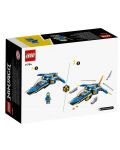 Конструктор LEGO Ninjago - Светкавичният самолет на Джей (71784) - 2t