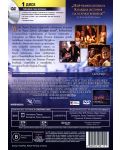 Коледна песен (DVD) - 3t