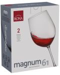 Комплект чаши за вино Rona - Magnum 3276, 2 броя x 610 ml - 2t