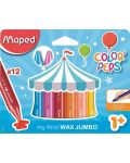 Комплект восъчни пастели Maped Color Peps - 12 цвята - 1t