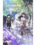 Komi Can't Communicate, Vol. 16 - 1t