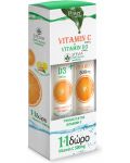 Комплект Vitamin C+ Vitamin D3 Stevia + Vitamin C, 24 + 20 таблетки, Power of Nature - 1t