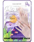 Kocostar Маска за ръце Purple, 16 ml - 1t