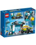 Конструктор LEGO City - Автомивка (60362) - 2t