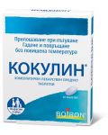 Кокулин, 30 таблетки, Boiron - 1t