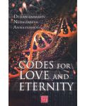 Codes for Love and Eternity (Е-книга) - 1t
