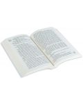 Колекция „Заклинателят + И опрости нам греховете“ - 5t