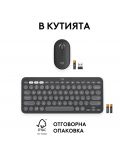 Комплект клавиатура Logitech K380s, for Mac + мишка Logitech M350s, сиви - 9t