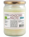 Кокосово масло без аромат, 500 ml, Zoya - 1t