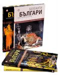 Колекция „Бележити българи“ (том 1,2,4,5) - 3t
