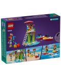 Конструктор LEGO Friends - Плажен воден скутер (42623) - 2t