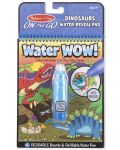 Комплект за рисуване с вода Melissa & Doug - Динозаври - 1t