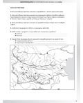Контурни карти по география и икономика за 5. клас. Учебна програма 2018/2019 (Просвета) - 3t