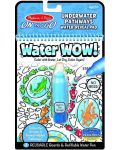 Комплект за рисуване с вода Melissa & Doug - Подводни пътеки - 1t